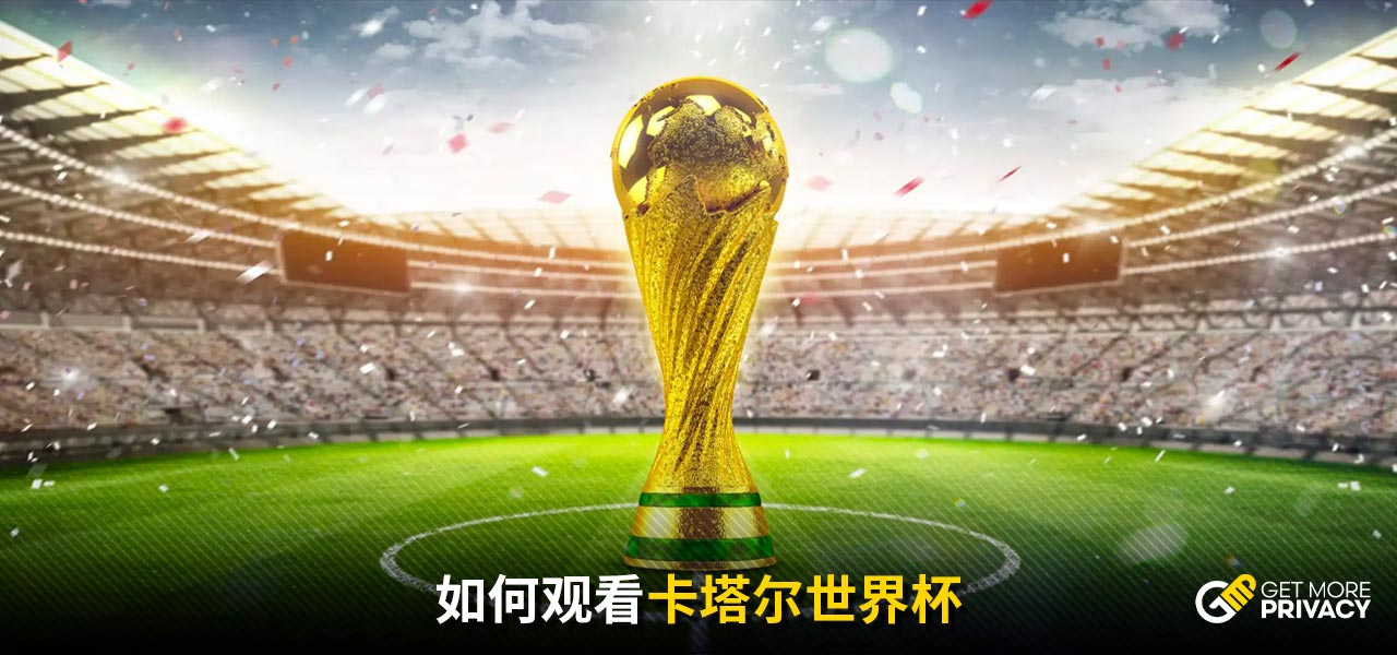 将会为球队
